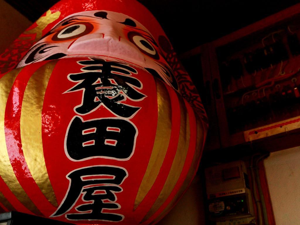 Youdaya Yamanouchi (Nagano) Exterior foto
